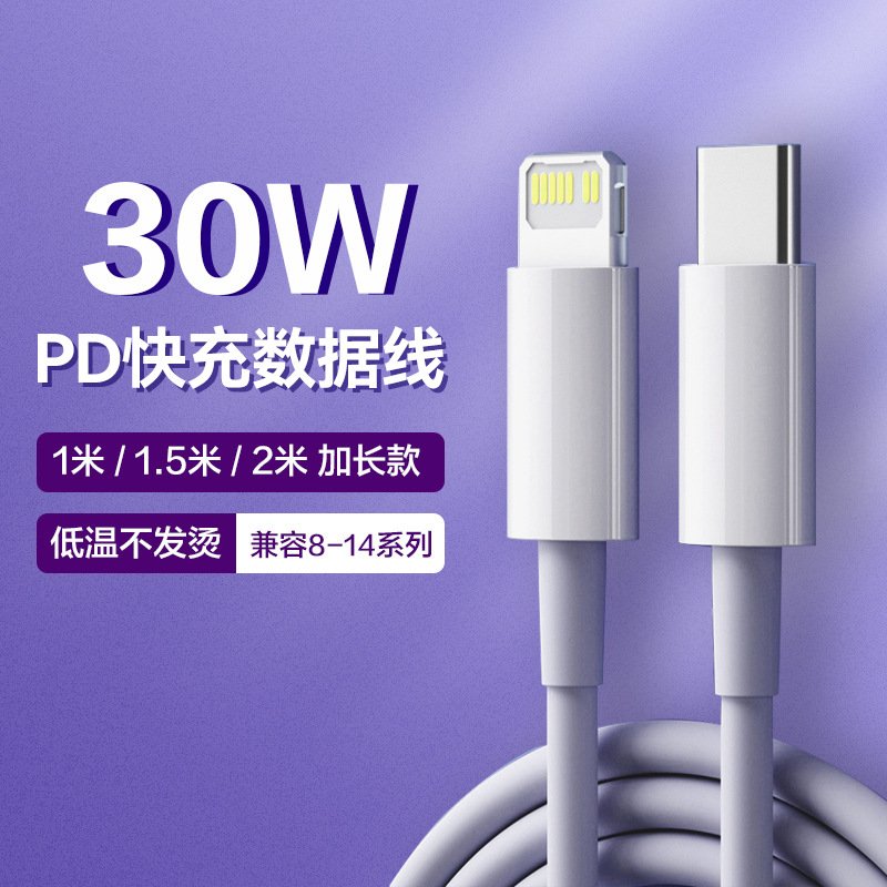 66W one to three 6A super fast charging - 图片 4