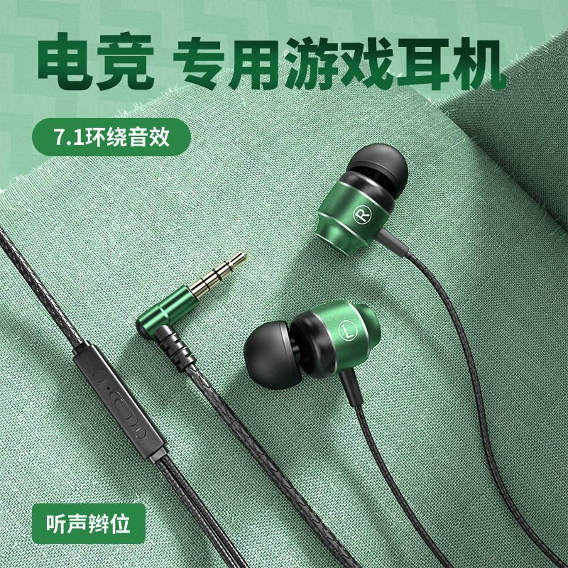 Original earphones - 图片 3