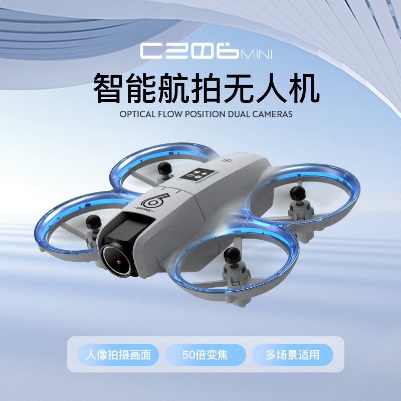 Remote-controlled UAV - 图片 4