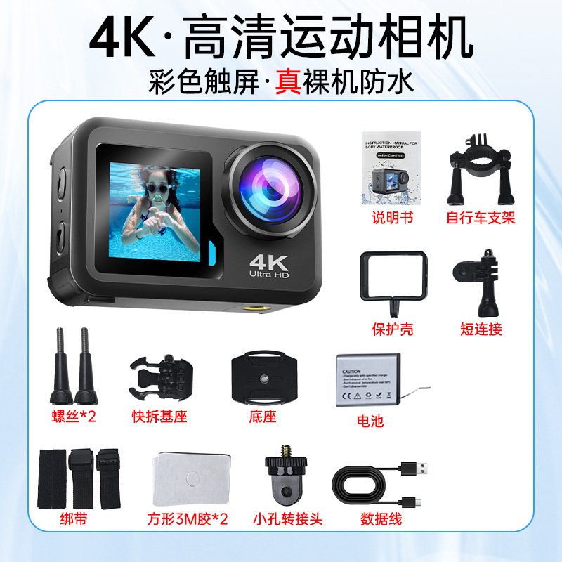 Action Camera - 图片 3