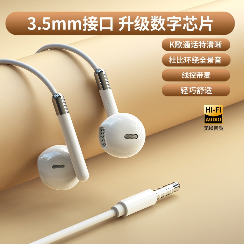 Original earphones - 图片 2