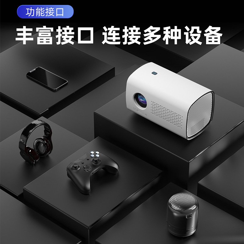 Intelligent projector - 图片 3