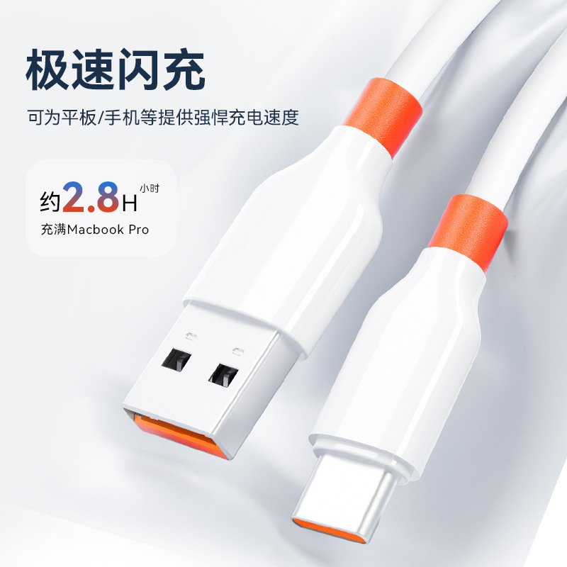 66W one to three 6A super fast charging - 图片 3